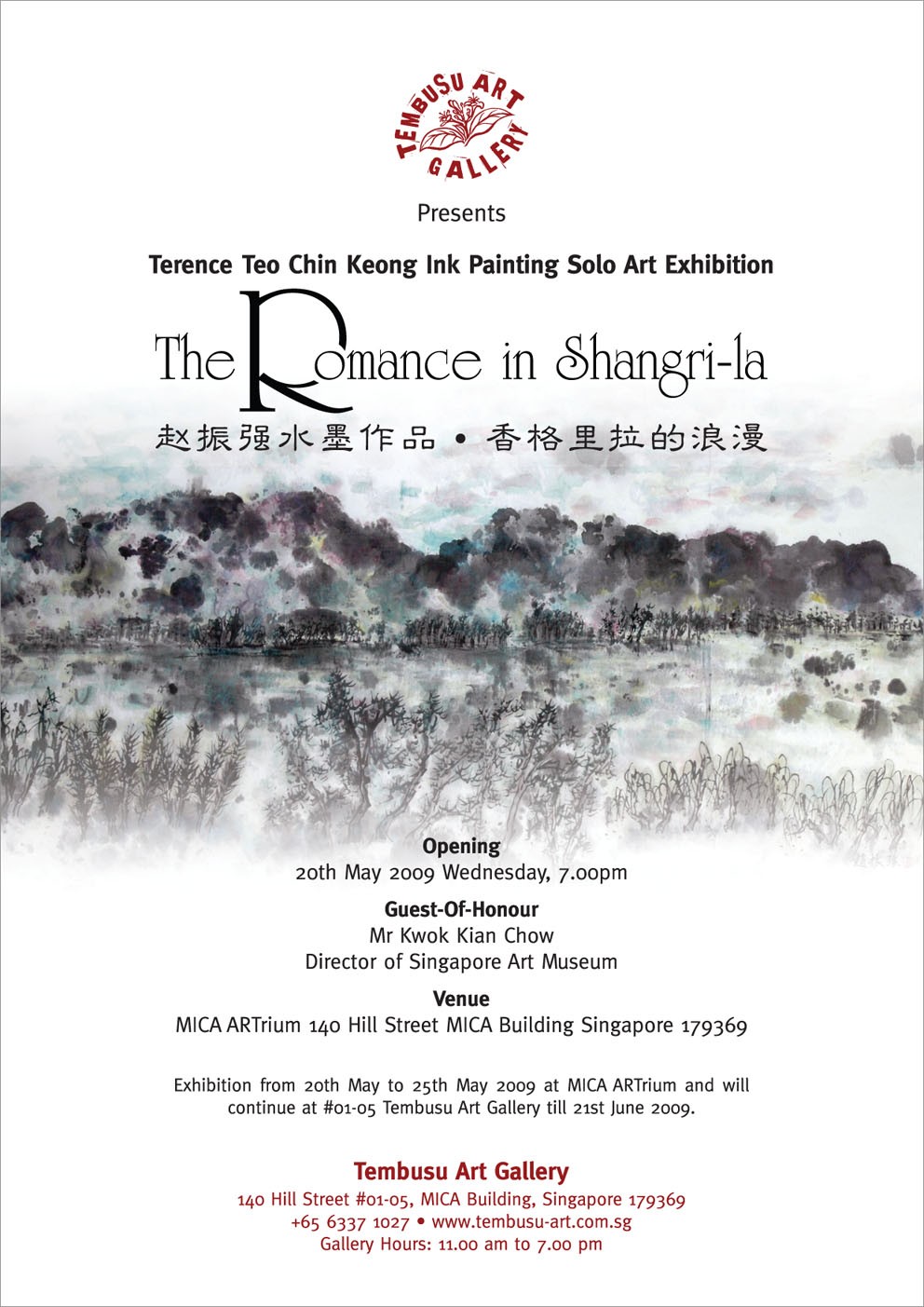The Romance In Shangri-la