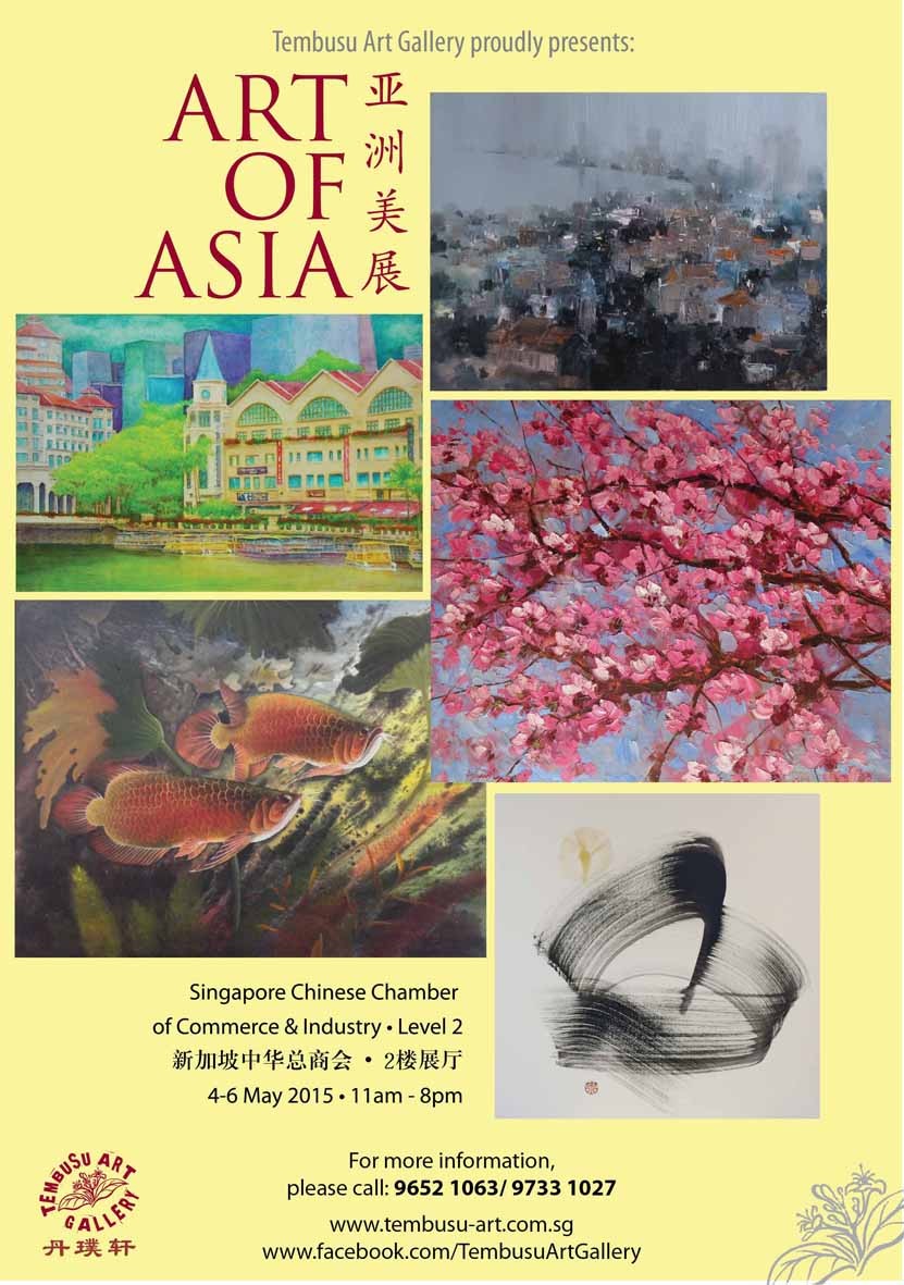 Art of Asia Group Exhibition