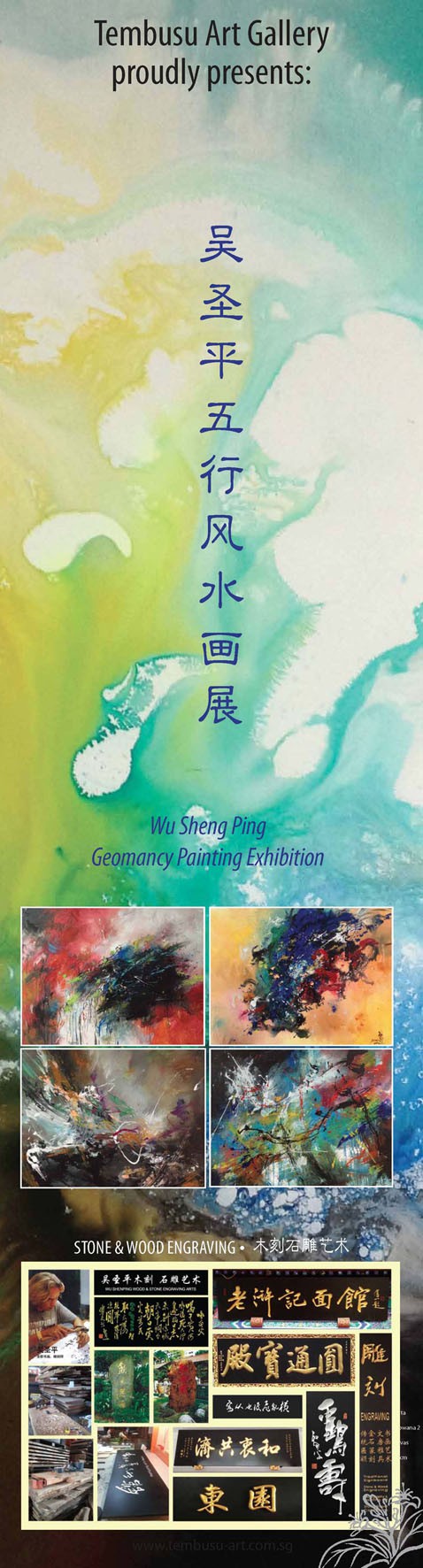 Geomancy Painting by Wu Sheng Ping