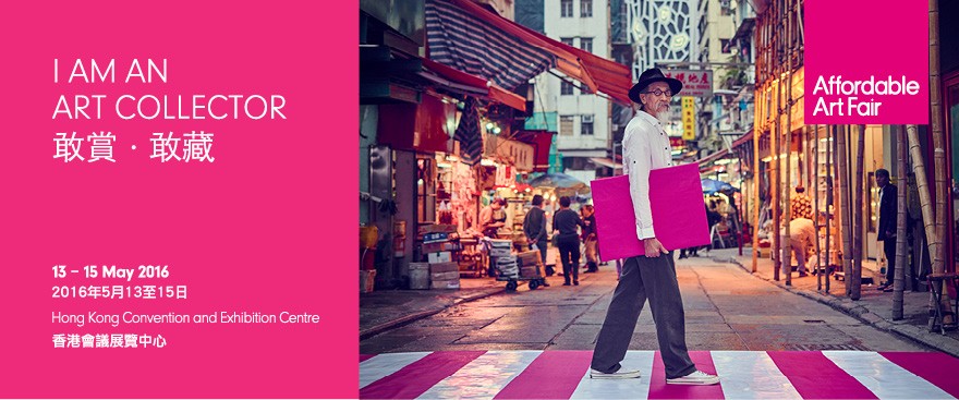 AFFORDABLE ART FAIR HONG KONG: "I am an Art Collector"