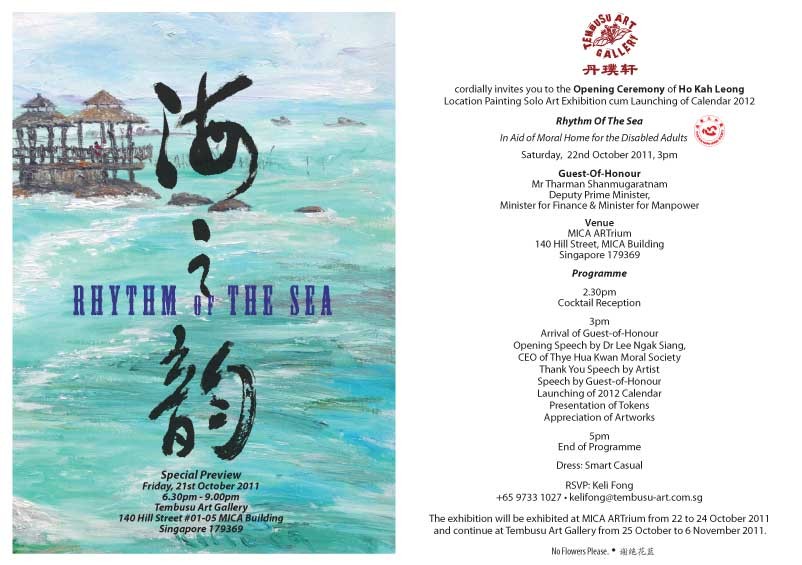 Rhythm of the Sea