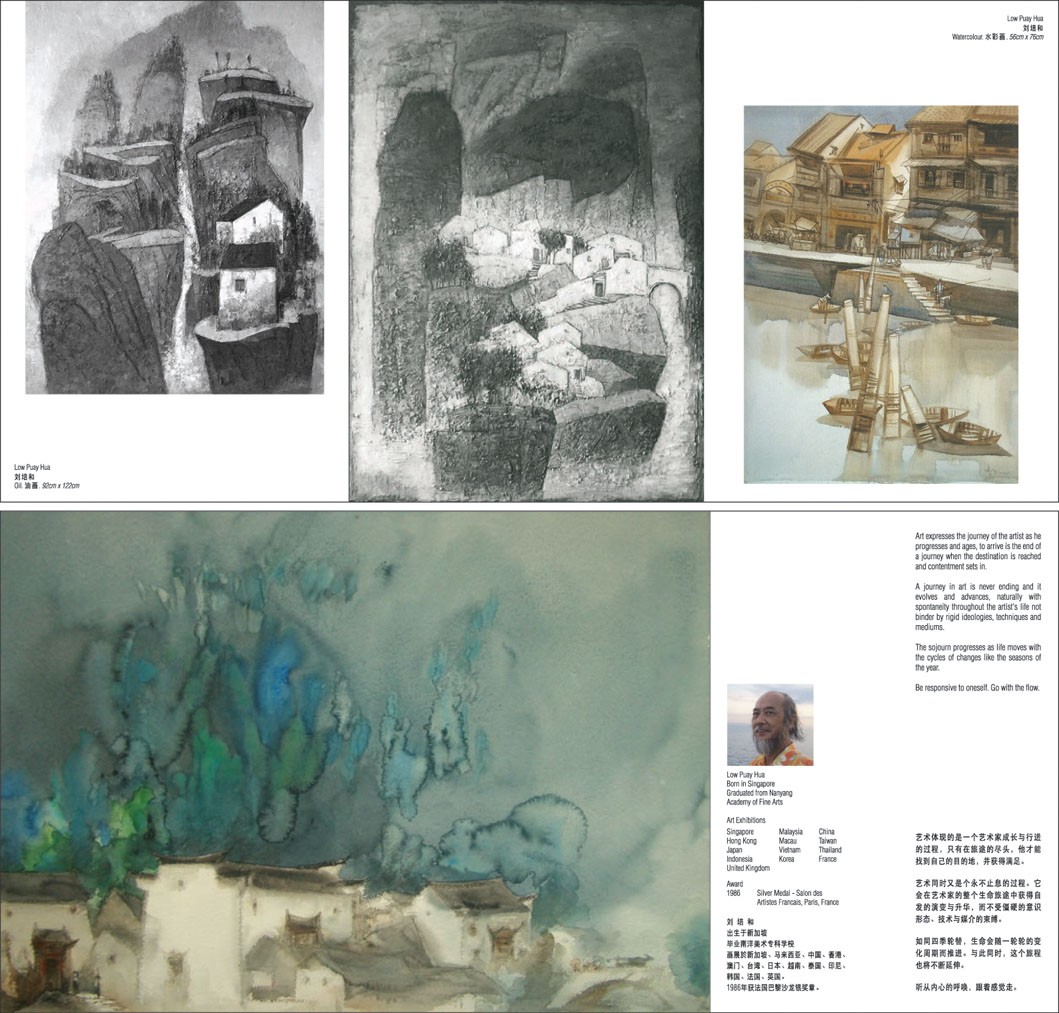 The Art Journey of Low Puay Hua